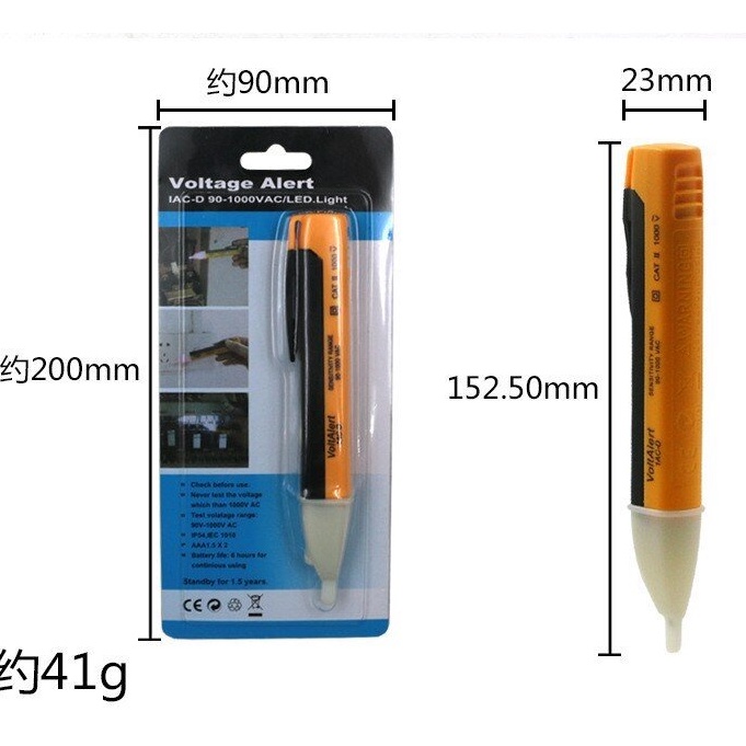 Bút thử điện âm tường cảm ứng thông minh không chạm tiếp xúc IAC-D dùng pin, bút dò điện thông mạch xuyên tường đa năng