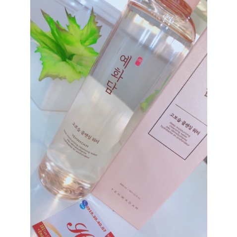 Nước tẩy trang dưỡng ẩm sạch sâu dịu nhẹ cho da nhạy cẩm The Face Shop Yehwadam Deep Moisturizing Cleansing Water 300ml