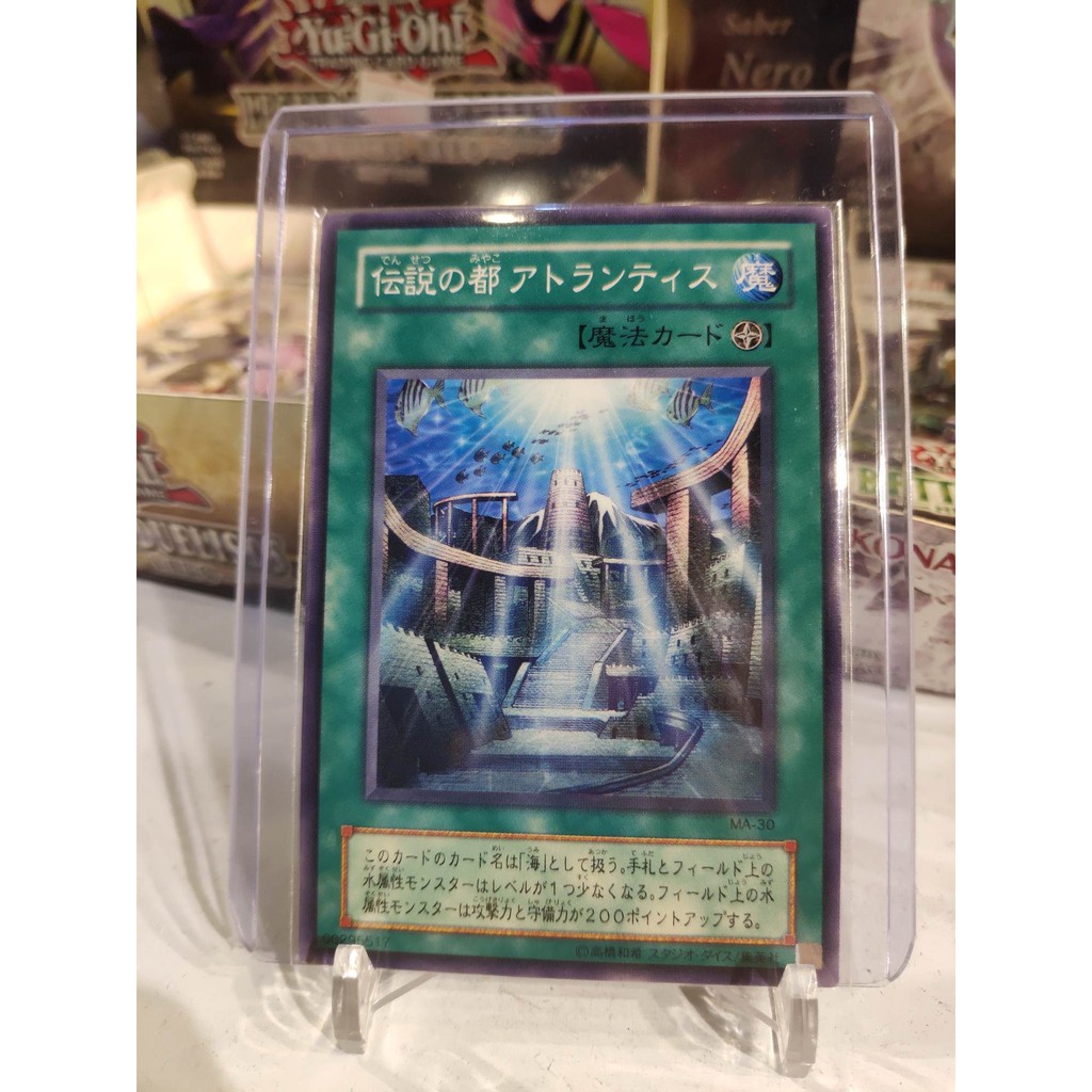 Lá bài thẻ bài Yugioh A Legendary Ocean - card cổ 20 năm tuổi - Tặng bọc bài nhựa bảo quản
