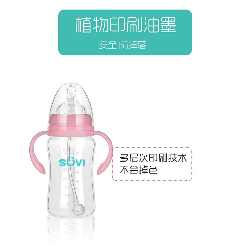 Bình sữa em bé chống đầy hơi dung tích 180ml/ 240ml/ 300ml tiện lợi