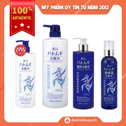 Nước Hoa Hồng Toner Hatomugi Cân Bằng, Dưỡng Ẩm Da The Lotion 250ml/ 500ml/ 1000ml