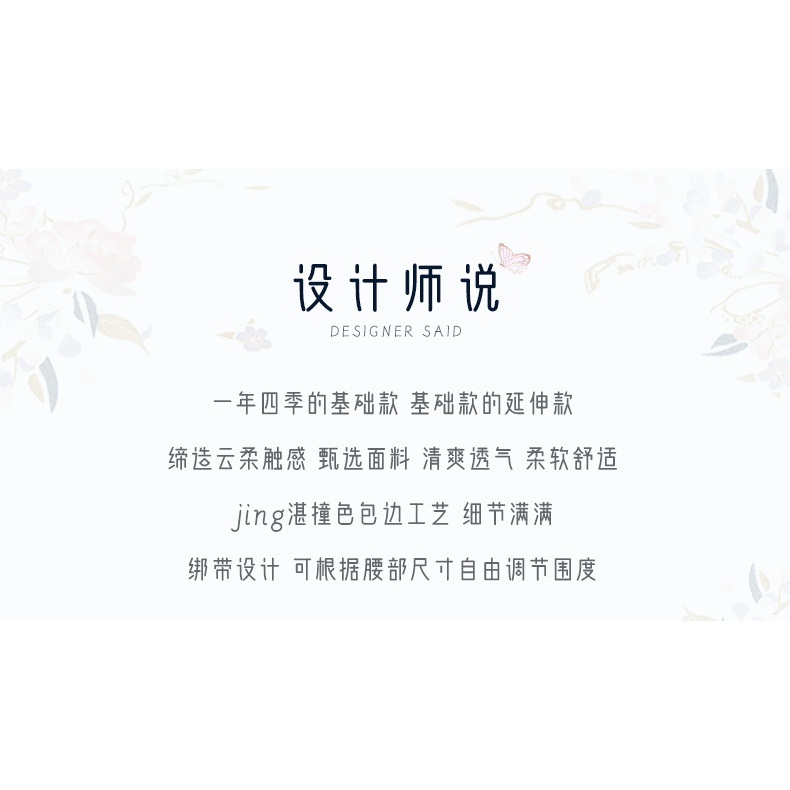 Trang Phục Múa Phối Dây Thắt Phong Cách Trung Hoa Cổ Điển Cho Nữ