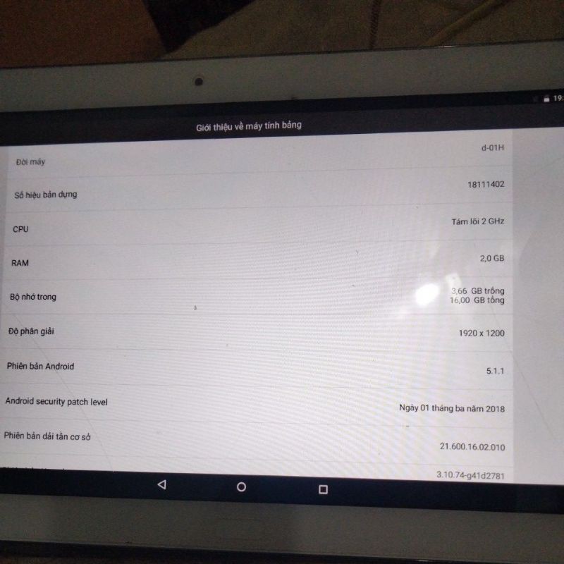 Huawei dtab 10.1 d-01H wifi (Huawei MediaPad 10.1)