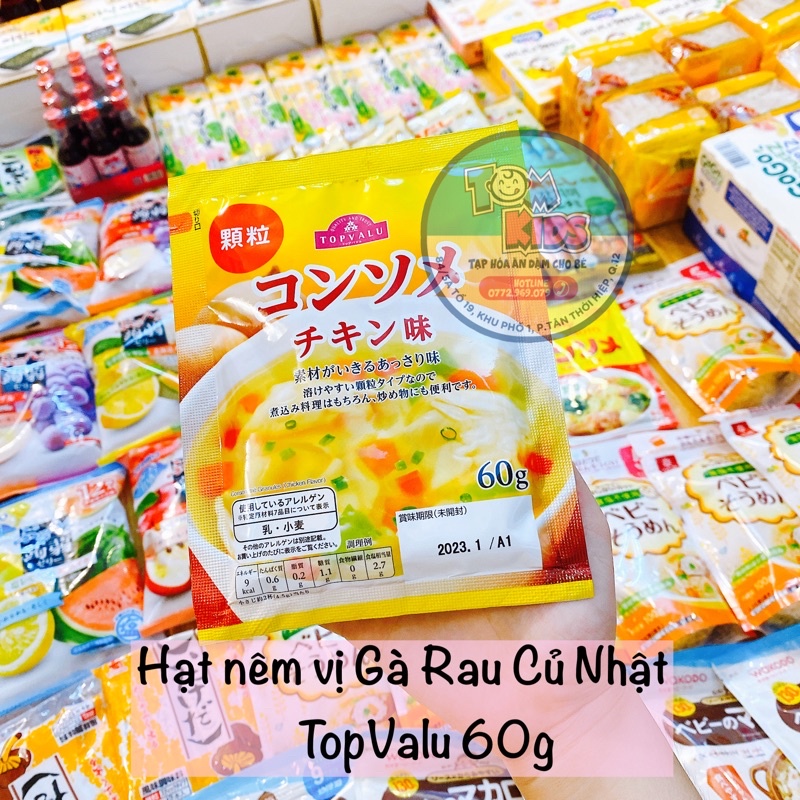 Hạt nêm rau củ Topvalu 60g - nêm Nhật ( Mẫu mới ) DATE 2/2024