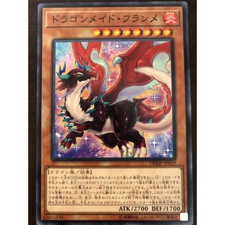 Thẻ bài yugioh - ocg - dragonmaid tinkhec - dbmf-jp019 - common - bài quái vật trò chơi