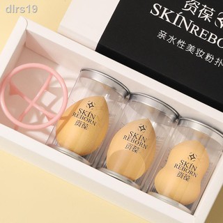 ❇Mút Trứng Trang Điểm Khô Và Ướt Hình Quả Trứng Không Ăn Mòn
