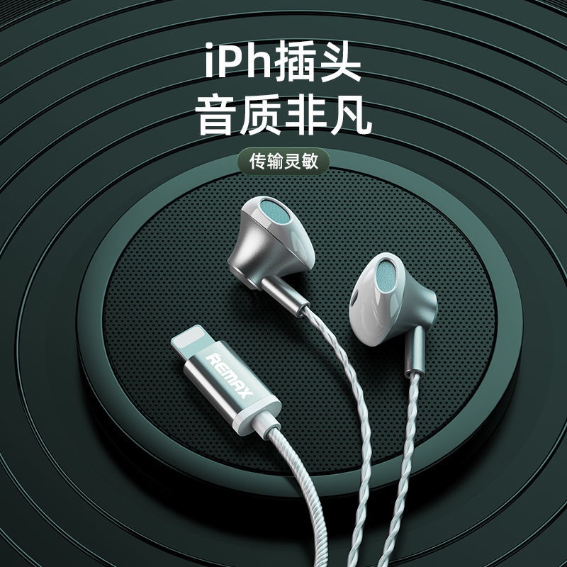 Tai Nghe Nhét Tai Có Dây REMAX RM711i Apple x / 8p / iPhone11 / 12max 24H