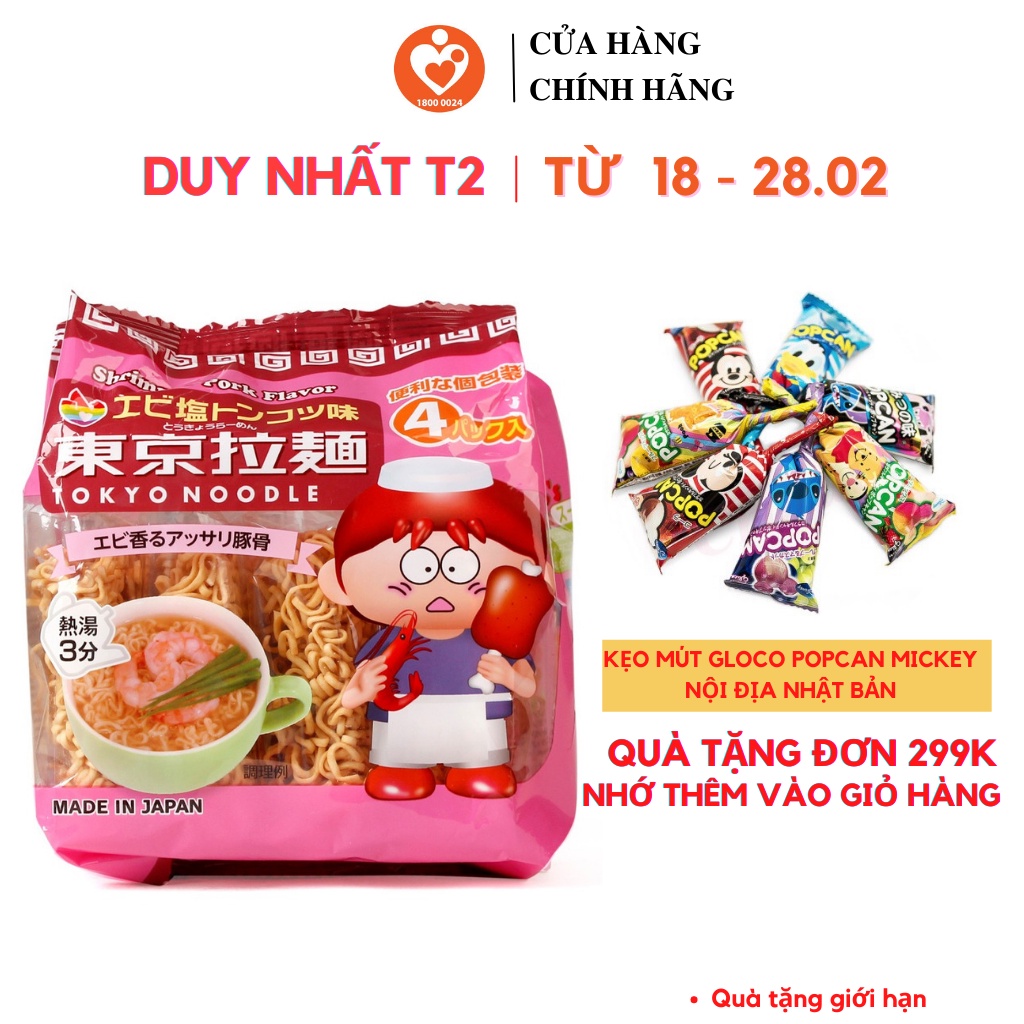 Mỳ cho bé ăn dặm Tokyo Noodle - Nhật Bản [HSD T10/2022]