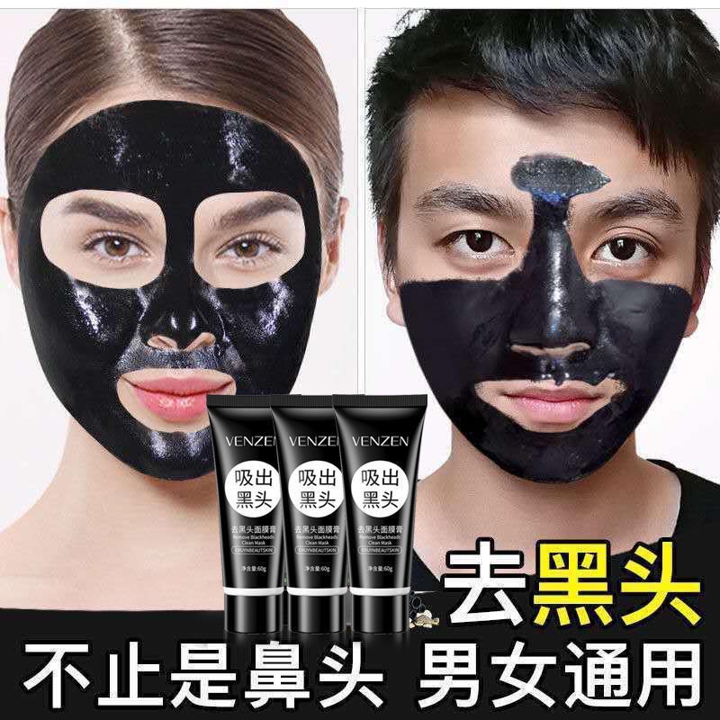 Máy hút mụn đầu đen làm sạch lỗ chân lông | BigBuy360 - bigbuy360.vn