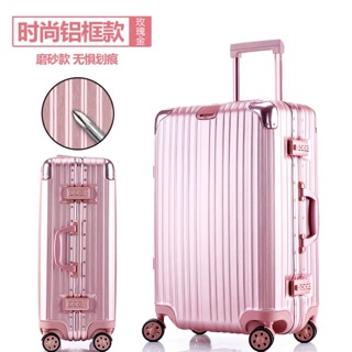 Vali khung nhôm khoá sập chống xướt Luxury