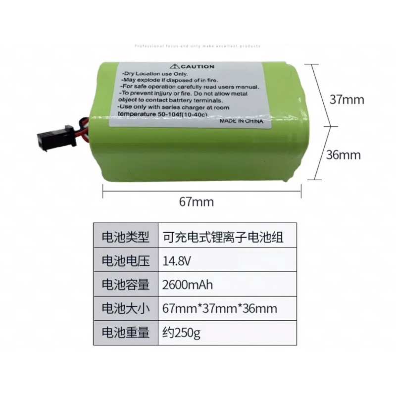Pin thay thế ecovacs deebot dh56-ds37
