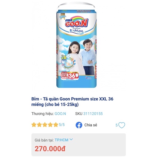 50 bỉm quần Goon Premium size 2XL Nhật Bản