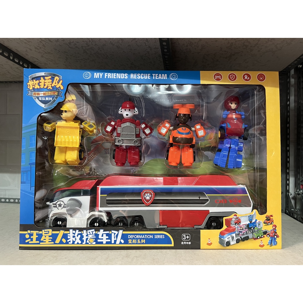 Đồ chơi mô hình Đội chó cứu hộ lắp ráp kèm xe trắng to