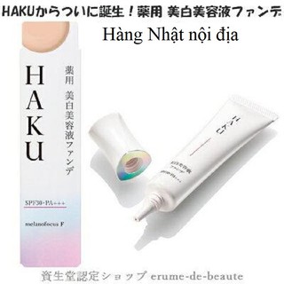 Combo Kem nền trang điểm ngăn nám dưỡng trắng da Haku Shiseido SPF 30 pa+++ Nhật bản nội điạ