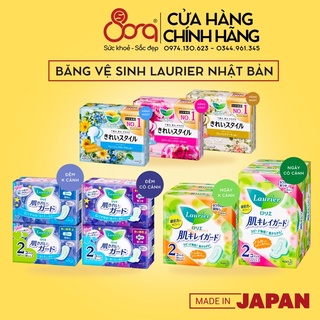 Băng vệ sinh ngày, đêm Laurier siêu mềm thấm hút nhanh chống tràn Nhật Bản [Che tên SP]
