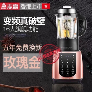 Máy làm sữa hạt