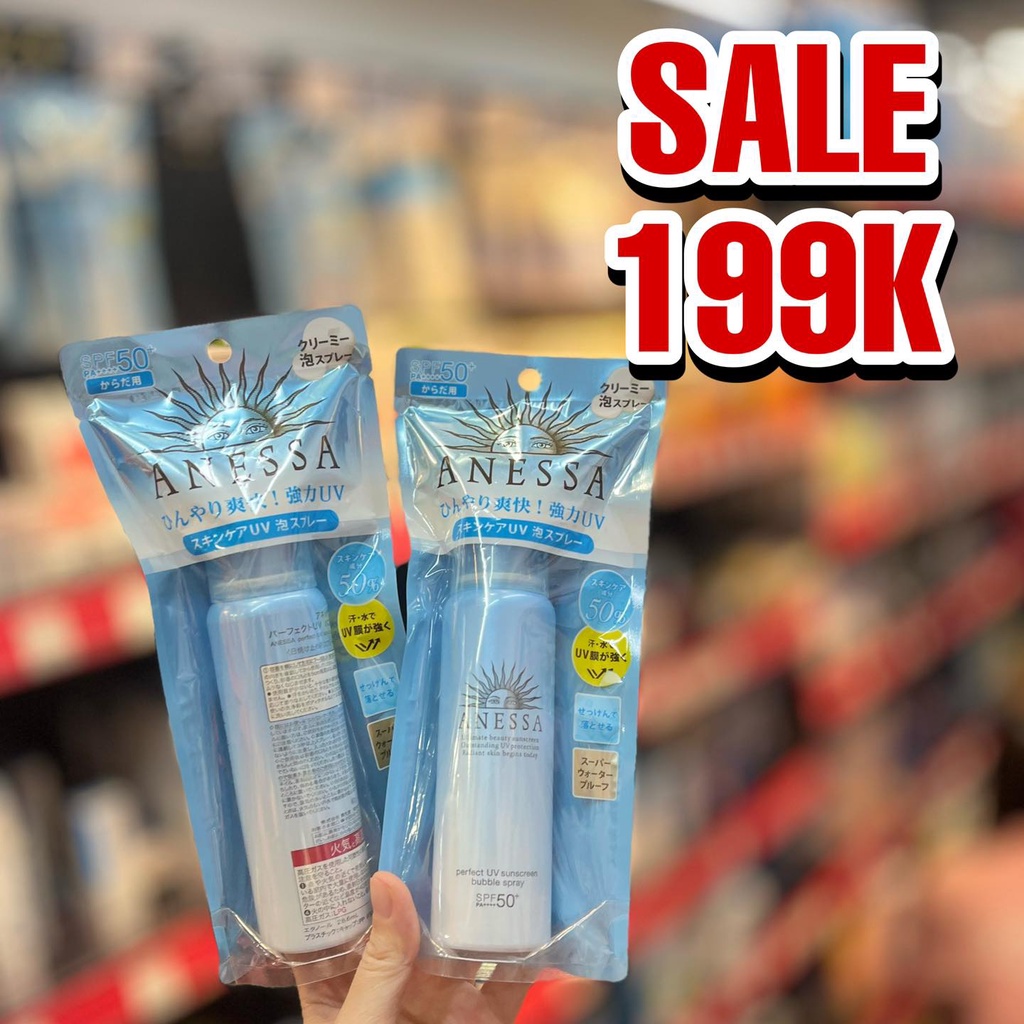 Xịt Chống Nắng Bảo Vệ Hoàn Hảo Anessa Perfect UV Sunscreen Skincare Spray SPF50+/PA++++ 60g