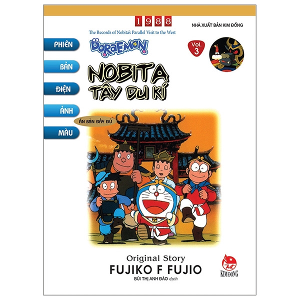 Sách - Doraemon Tranh Truyện Màu - Tập 3 - Nobita Tây Du Kí