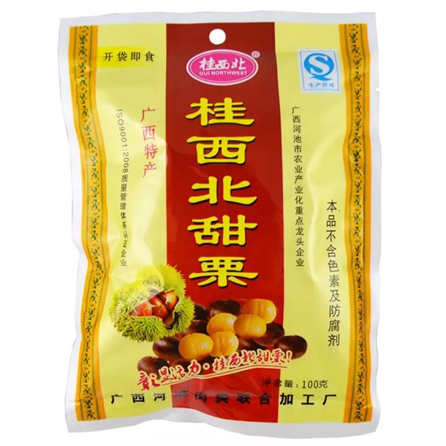 Hạt dẻ mật ong trùng khánh | BigBuy360 - bigbuy360.vn