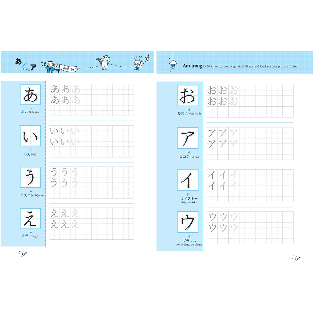 Sách Keep it up – Tập viết tiếng Nhật theo bảng chữ cái Hiragana
