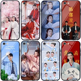 Ốp lưng sơn hà lệnh