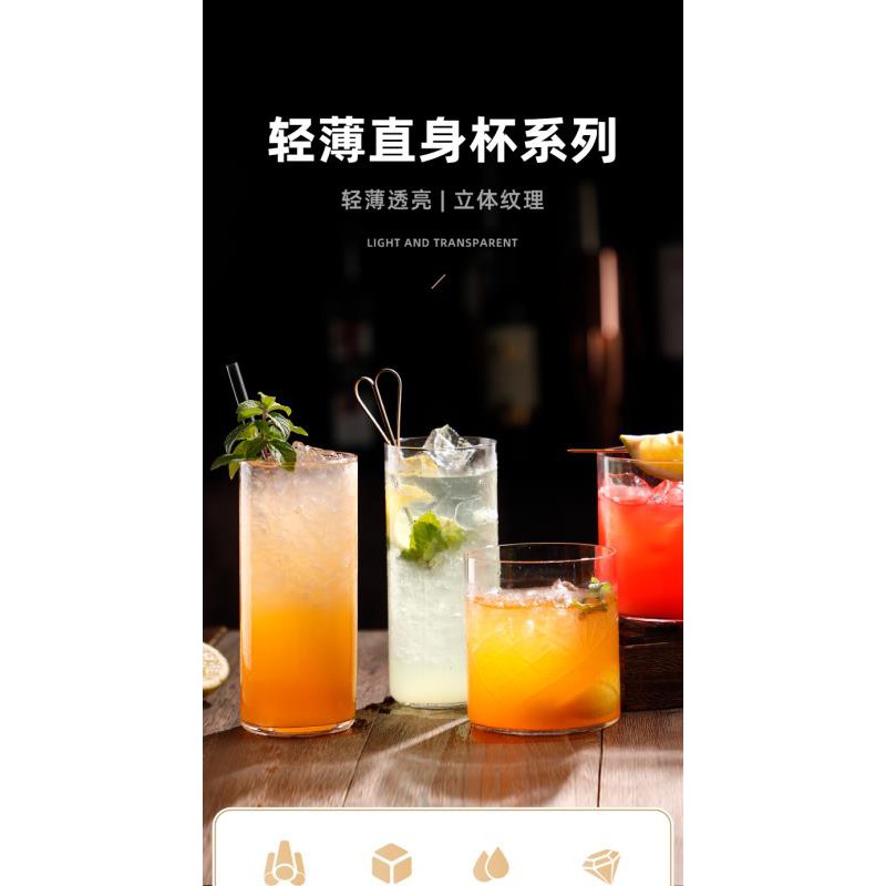 Ly Uống Cocktail Cao Cấp Phong Cách Nhật Bản