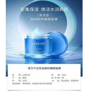 Mặt Nạ Ngủ Cấp Nước Laneige Với Dung Tích 70ml Chăm Sóc Da Buy 10 get 1 free