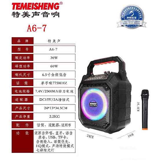 Loa karaoke mini Temeisheng A6-7