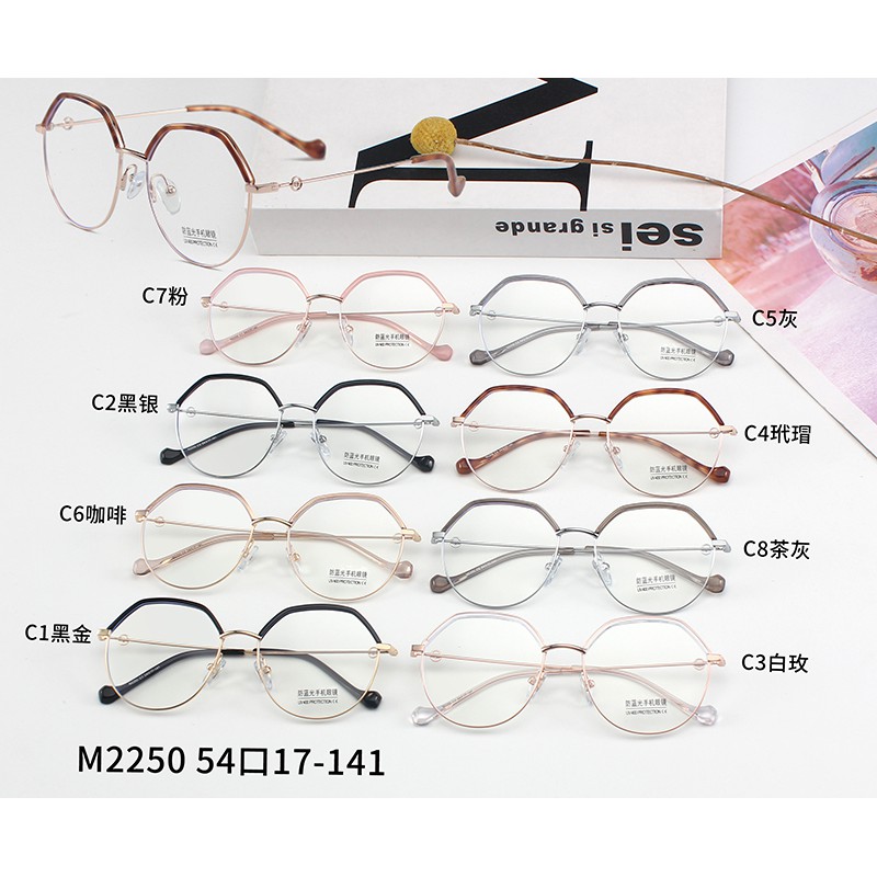 Mắt Kính Chống Ánh Sáng Xanh Thời Trang Jz2250 | BigBuy360 - bigbuy360.vn