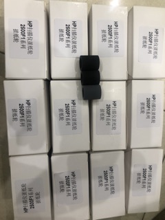 Quả cao su scan HP 2500F1