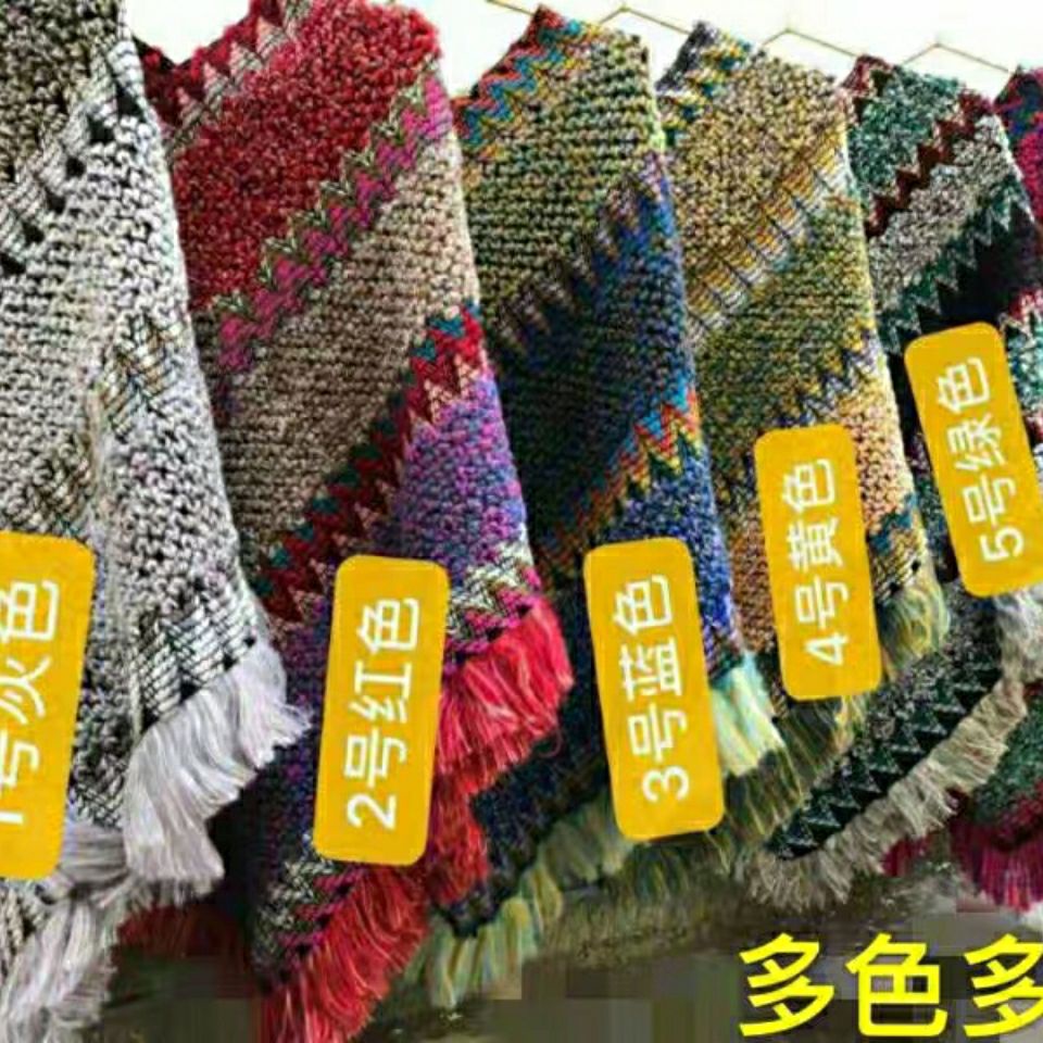 Áo choàng len cánh dơi phối tua rua thời trang 2021
 | BigBuy360 - bigbuy360.vn