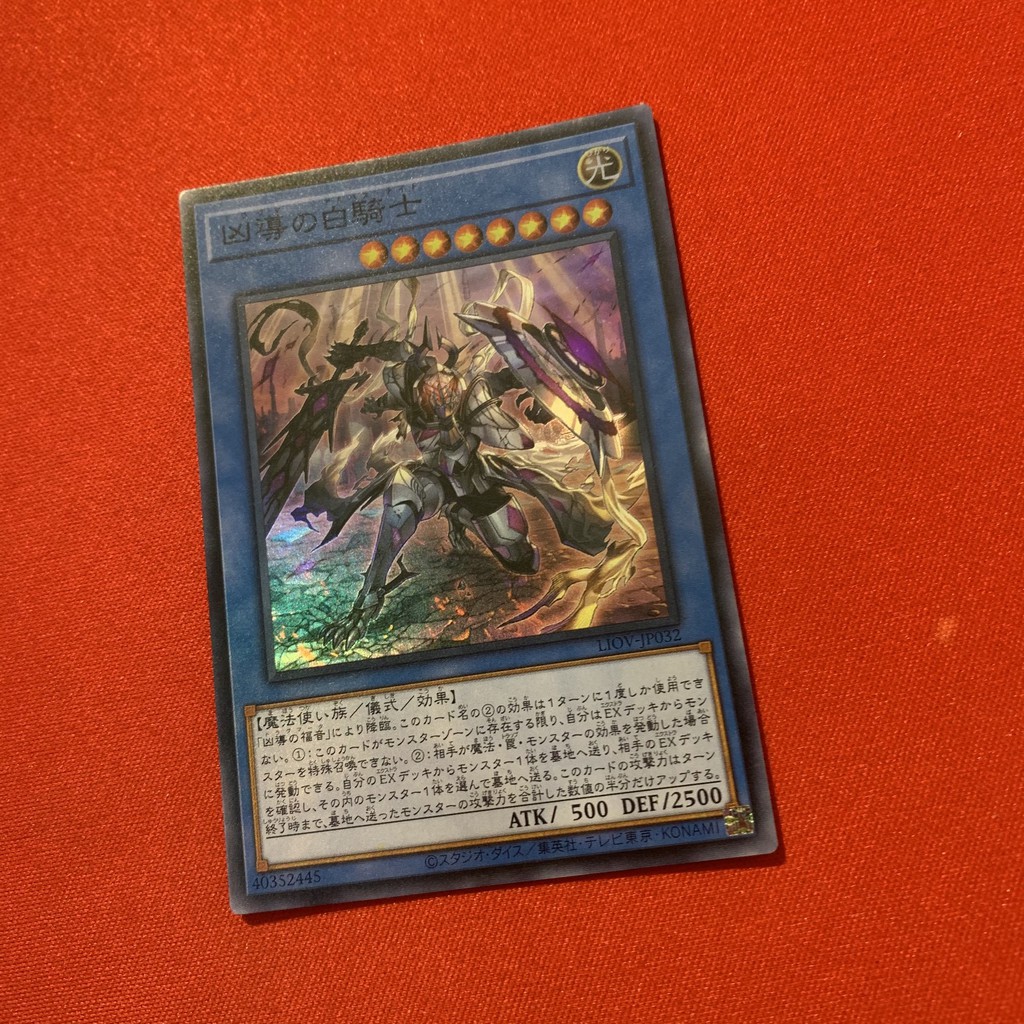 White Knight of Dogmatika