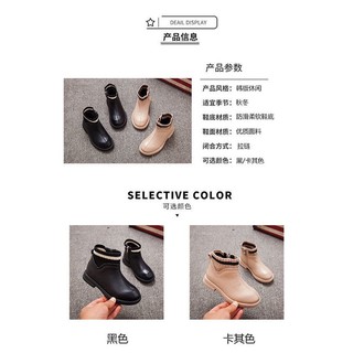 Giày bốt bé hàng quảng châu cao cấp (ảnh thật)