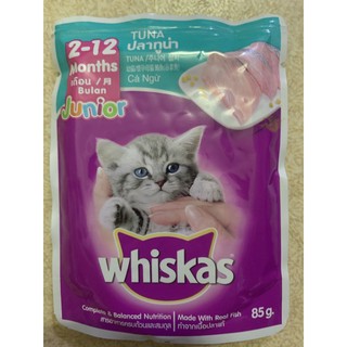[Siêu Rẻ] Thức Ăn Pate Wishcat Cho Mèo Con 85g
