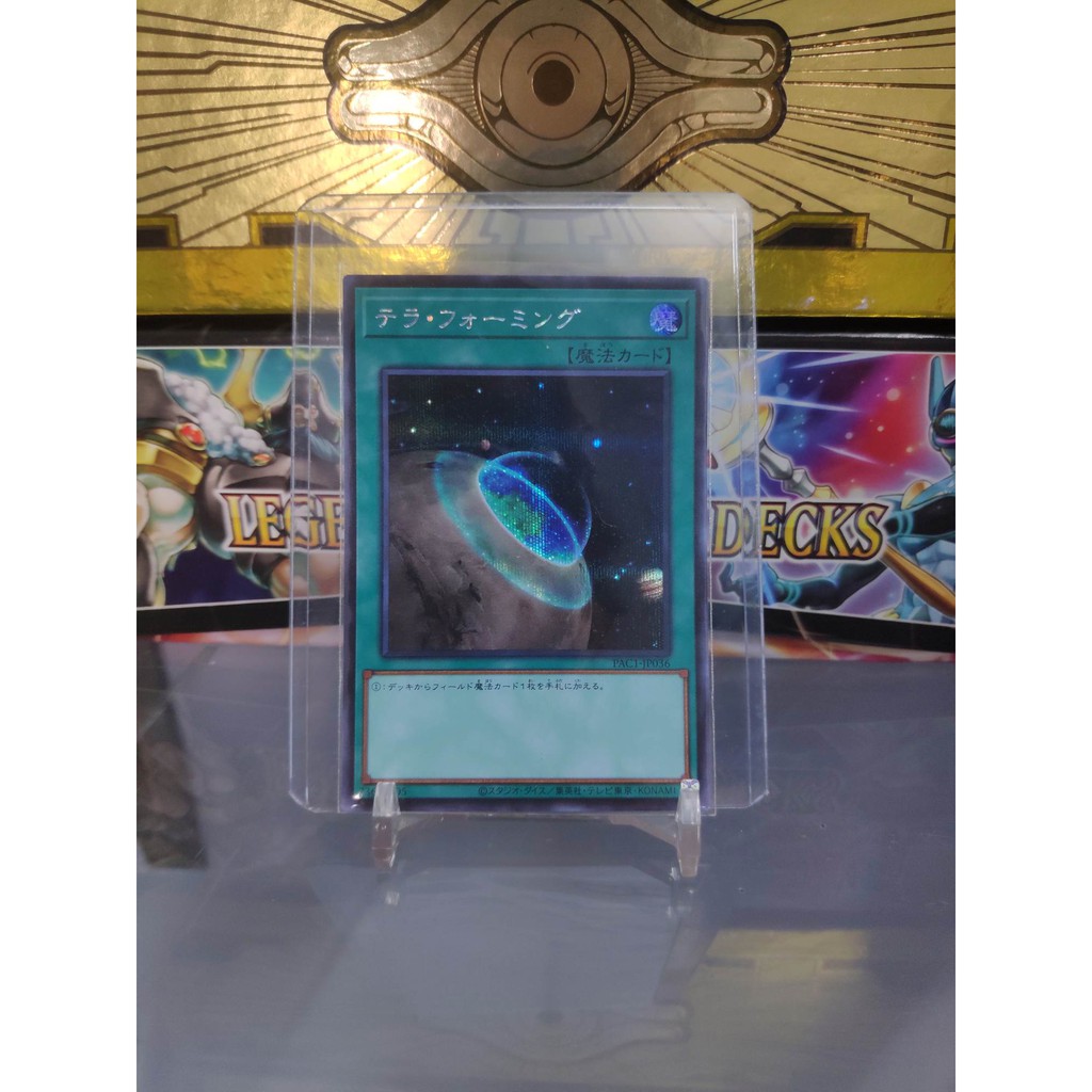 [ Dưa Hấu Yugioh ] Lá bài thẻ bài Terraforming - Secret Rare - PAC1 - Tặng bọc bài nhựa bảo quản