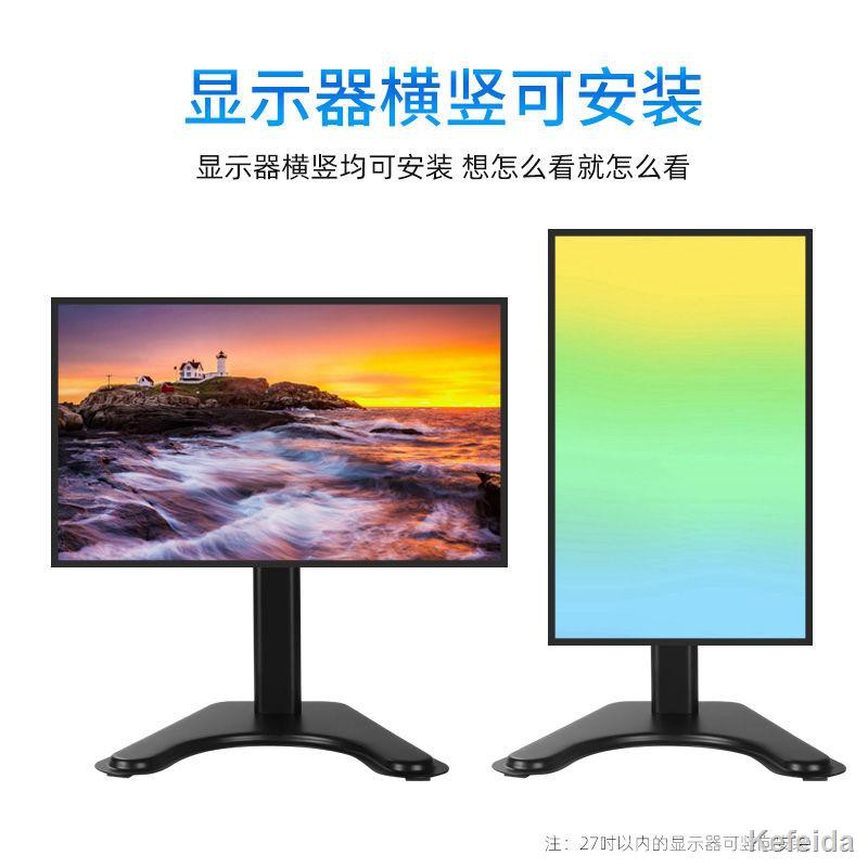 Đế Nâng Màn Hình Máy Tính Philips Xiaomi 200180-107cm Đứng