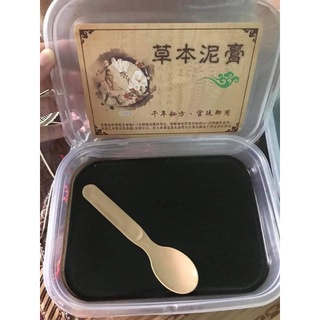 bùn cứu dưỡng sinh giảm béo