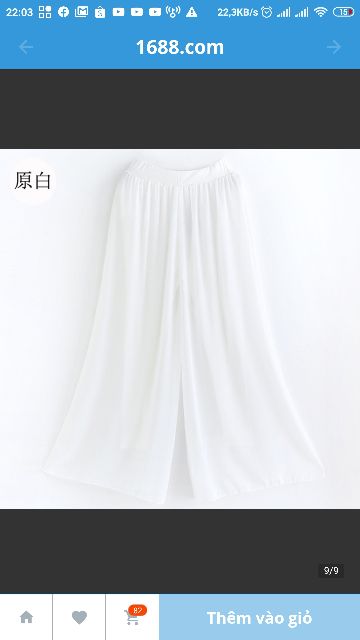 Quần múa cổ trang lót dài