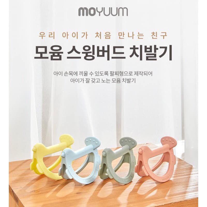 ⚡ Gặm nướu silicon Moyuum Hàn Quốc (chính hãng)