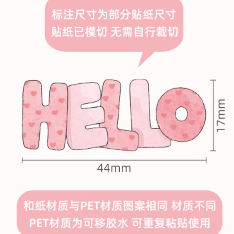 ⭐ iLado ⭐【10PCS】 Không Thấm Nước Nhãn telado Hình Dán Cute Sticker Dễ Thương Tập Vở Sổ Sticker Trang Trí Sổ Hình Dán Sticker Trang Trí Sổ Dán Sổ Lưu Trữ Sticker Hiểm Bộ Sticker Nhãn Dán Sổ Chiết Lưu Trữ