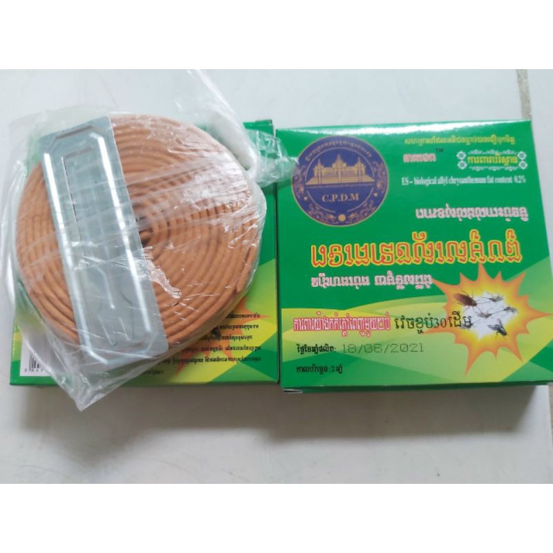 Sỉ 1 thùng Nhang muỗi khoanh Thái Lan C.P.D.M (120 hộp)