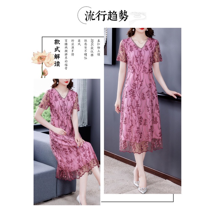 New Heavy Embroidery Spring New Rich Lady Slim-Fit Temperament Mesh Embroidered High-Waist Sheath V-neck Dress Women's