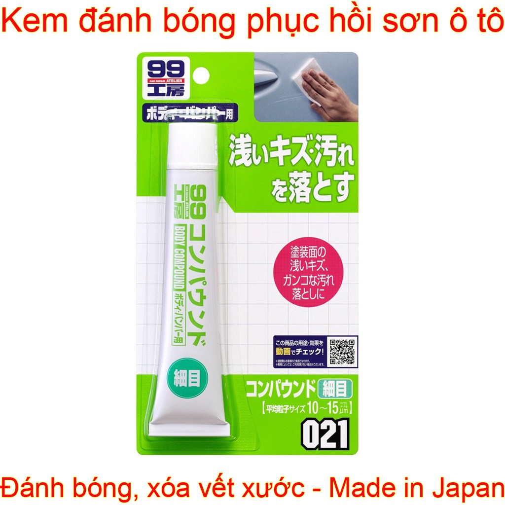 Kem đánh bóng và xóa vết xướt nhỏ phục hồi sơn xe ô tô Body Compound Fine Grade B-021 Soft99 sản xuất tại Nhật Bản