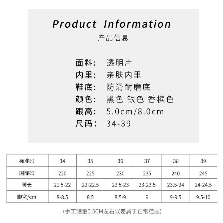 Dép Cao Gót Quai Trong Suốt Đính Đá Thời Trang Mùa Hè 2022 Dành Cho Nữ