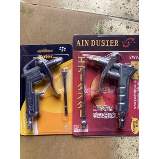 Súng sì khô DG -10 hoặc BOETR