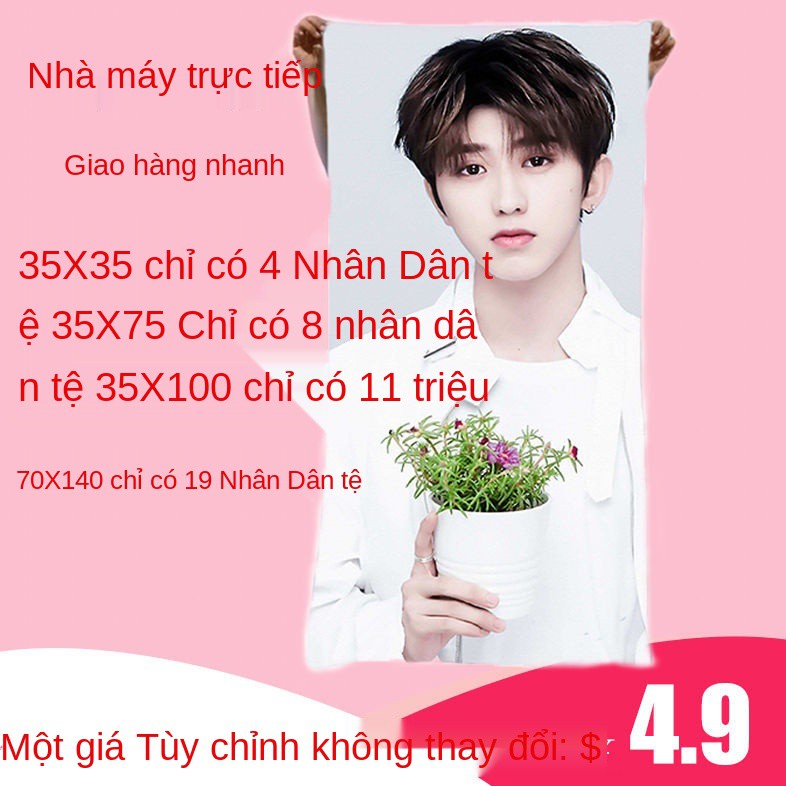 Cai Xukun star kích thước khăn thần tượng tắm để rửa mặt đồ tùy chỉnh tự làm khung tay ngoại vi nên là một món qu