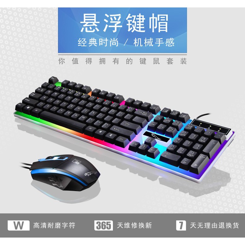 FREESHIP - Bộ chuột bàn phím có LED - Bộ chuột bàn phím giả cơ chuyên game G21 NEW 2019 | WebRaoVat - webraovat.net.vn