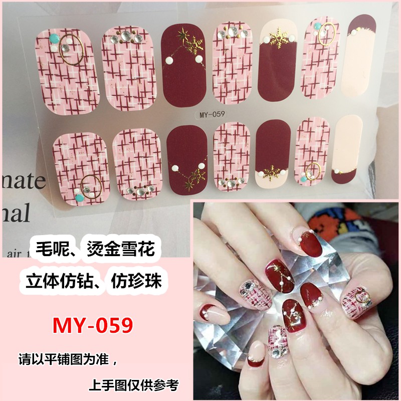 [Hàng mới về] Miếng dán móng tay 3D đính ngọc trai và đá nhân tạo mã MY050-067