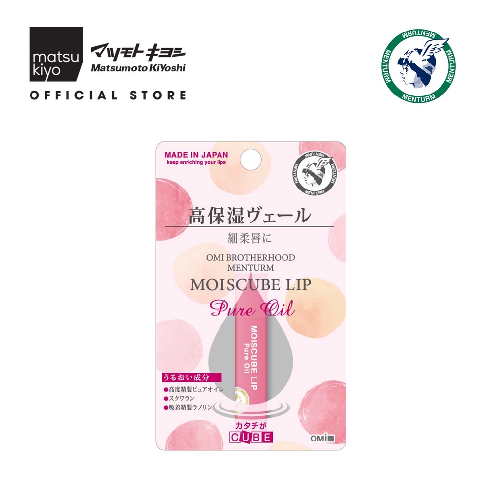 Son dưỡng Matsukiyo OMI PURE OIL chuyên biệt cho môi nhạy cảm 4g