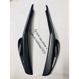 Bộ ốp carbon WINNER X V2 (2019)